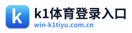 k1体育登录入口